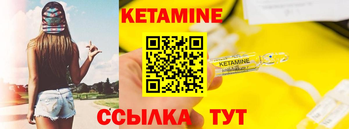 КЕТАМИН ketamine  Вход с VPN  mega ссылка  Томск  КЕТАМИН ketamine 
