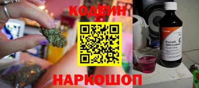 гашик Будённовск