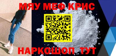 гидра Новозыбков
