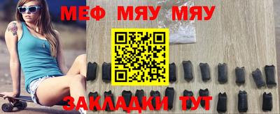 марихуана Бугуруслан