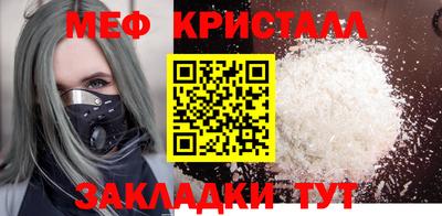 марихуана Бугуруслан