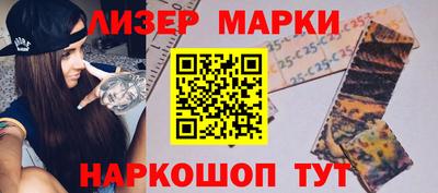 гашик Новокубанск