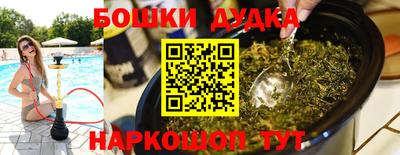 марихуана Бугуруслан