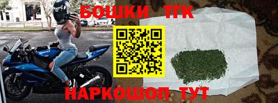 гашик Будённовск