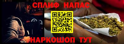 марихуана Бугуруслан