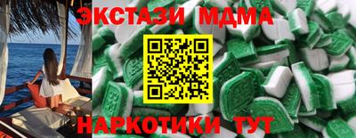 марихуана Бугуруслан