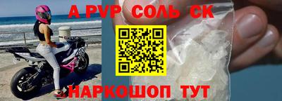 марихуана Бугуруслан