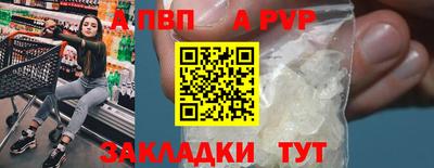скорость mdpv Новодвинск