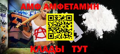 гашик Будённовск