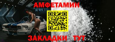 гашик Будённовск