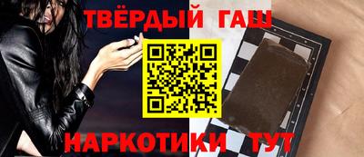 марихуана Бугуруслан