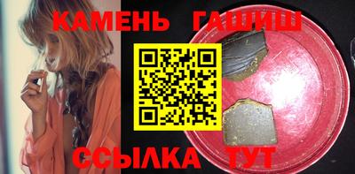 трава Бузулук