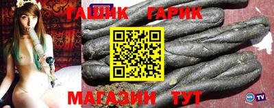 марихуана Бугуруслан