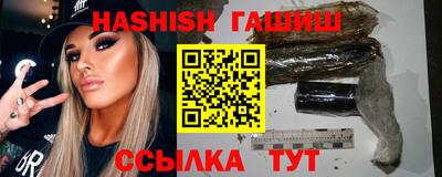 гашик Будённовск