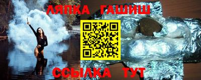 гашик Будённовск