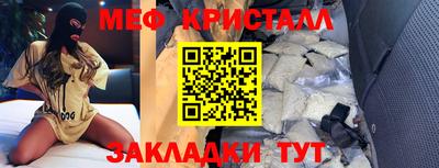 трава Бузулук