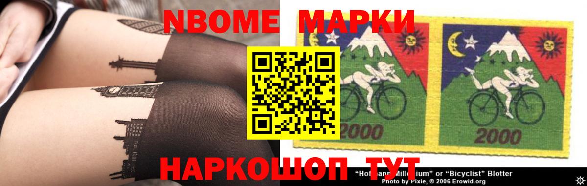 Лсд 25 экстази кислота  ЛСД экстази кислота  Томск  блэк спрут ONION  Вход с VPN 