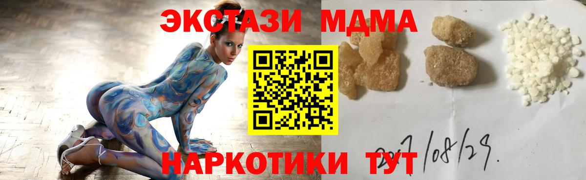 Мефедрон Томск