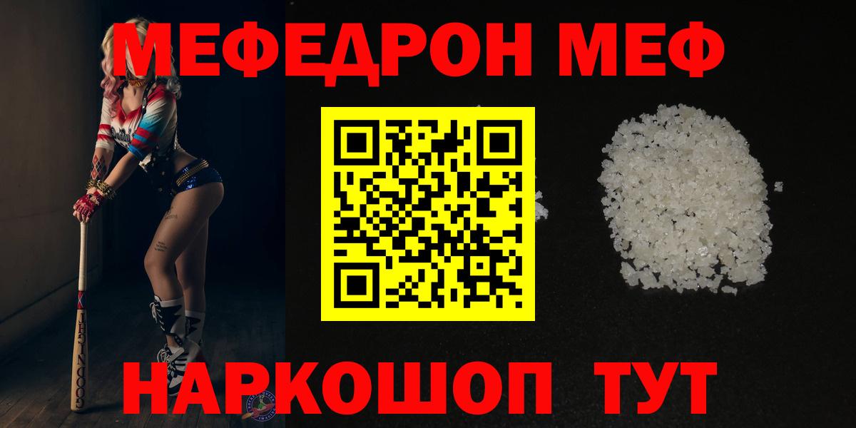 ЭКСТАЗИ  Вход с VPN  Меф   ГАШИШ  Cocaine  Метамфетамин  Томск  Гашиш  МДМА  Конопля 