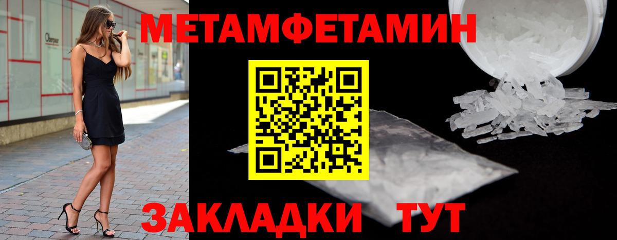 Первитин витя  Вход с VPN  Первитин витя  Томск 