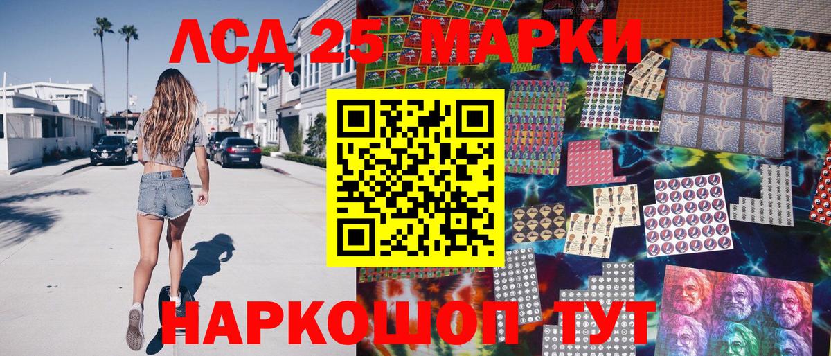 Марки N-bome 1,8мг  Вход с VPN  Марки NBOMe  Томск 