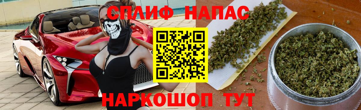 Конопля ГИДРОПОН  Бошки Шишки марихуана  Вход с VPN  Томск 